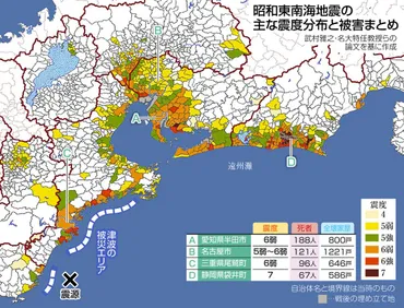 南海トラフ地震、いつ来る？最新情報と私たちが出来る備えとは？南海トラフ地震の最新情報と、その対策