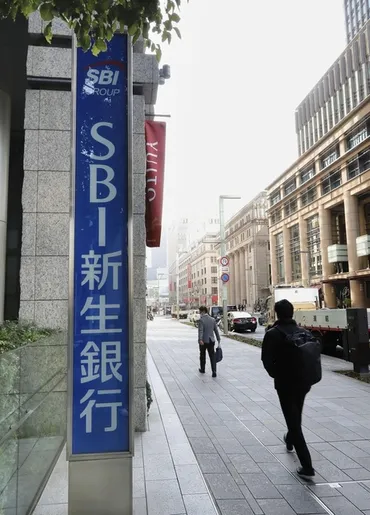 SBI新生銀、公的資金完済へ 7月末にも約2300億円(共同通信)