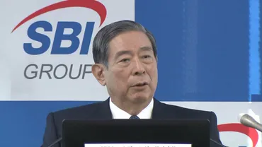 SBI北尾社長「血税ですから」 新生銀行の上場廃止も゛選択肢゛