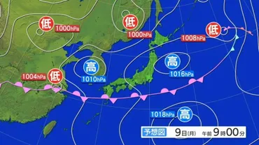 土砂災害に警戒 九州に前線停滞 長崎県は10日遅くから