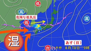 記録的大雨と線状降水帯による災害発生？警戒レベルと避難のポイントを解説九州北部地方で線状降水帯による大雨の恐れ、土砂災害や河川氾濫に警戒を