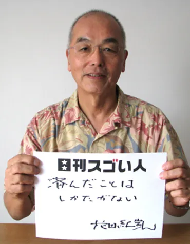月刊Hanada？編集長 花田紀凱氏と雑誌ジャーナリズムの世界を探求する花田紀凱氏の半生から雑誌Hanada創刊、そして出版業界の現在まで