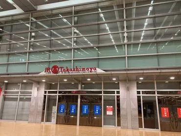 ジェイアール名古屋タカシマヤ】アクセス・営業時間・料金情報