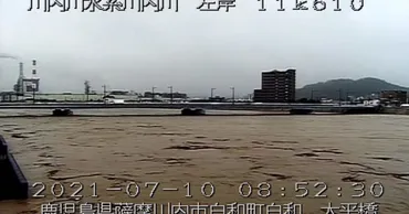 熊本、宮崎、鹿児島3県に一時大雨特別警報 線状降水帯を確認