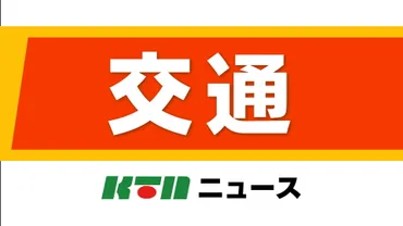 長崎・大雨によりJRは在来線で運転見合わせも 西九州新幹線は通常通り運行(KTNテレビ長崎ニュース)