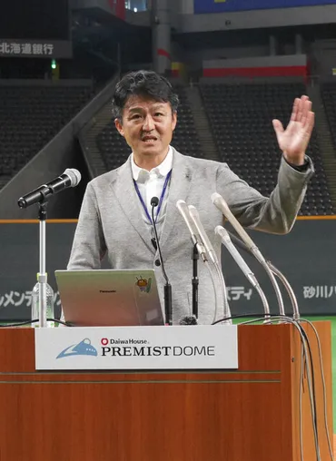 札幌ドーム、新社長阿部氏就任後の経営戦略とは？黒字化への道筋と、北海道活性化への期待は？新体制での札幌ドームの取り組み：黒字化、交流創造施設としての役割、地域連携強化