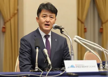 札幌ドーム社長に阿部氏就任 25年3月期4200万円黒字 日本ハム北広島移転後で初:北海道新聞デジタル