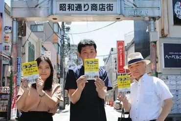小岩の風景、人情味が詰まった「ラブユー小岩レトロ」出版 地元有志が飲食店や銭湯を紹介:東京新聞デジタル