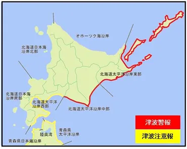 十勝沖地震の教訓と備え：2003年の大地震から学ぶ防災意識とは？2003年十勝沖地震：被害と教訓、そして今後の対策