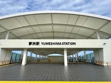 2025年大阪・関西万博の交通アクセスと混雑対策！ 〜快適な万博参加への道は？〜万博会場へのアクセスと混雑回避策、交通機関のトラブルと対策