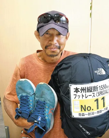 本州縦断1550キロを551時間で完走 高山市・国府の中畑さん:中日新聞Web