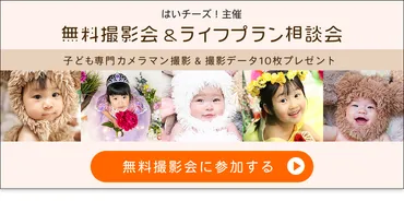 シワシワネーム」って何？ 男の子と女の子におすすめの古風な名前 