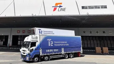 T2ら、レベル4自動運転トラックによる幹線物流輸送実現に向けた公道実証を開始 – DRONE