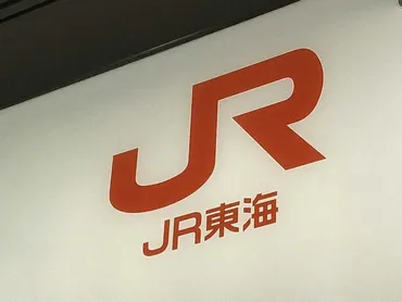 東海道新幹線「こだま」床下から煙 一部遅れ 岐阜羽島駅に停車中