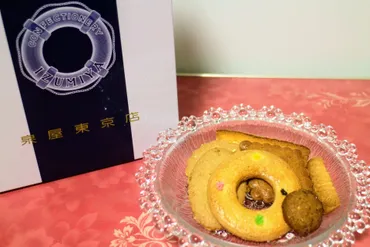 レトロ手土産青い缶に入った宝石・「泉屋」のクッキー