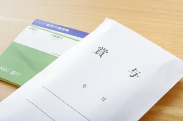 来月「ボーナス」をもらってから退職を考えています。「退職予定者はボーナスが少なくなる」と聞いたのですが、本当ですか? 全額は支給されないのでしょうか?