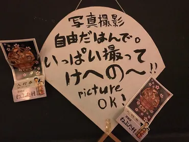 津軽弁