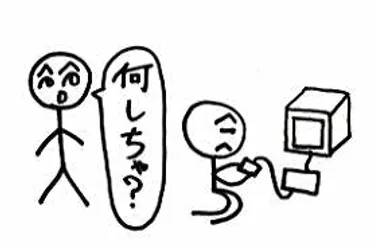 津軽弁(語尾編)