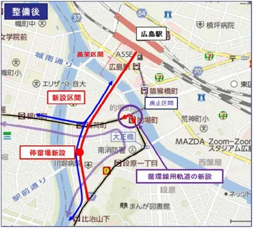 広島電鉄、2025年春に広島駅に高架で乗り入れへ 乗換時間短縮や定時性向上見込む