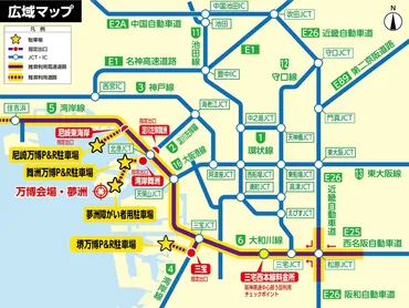 駐車場情報