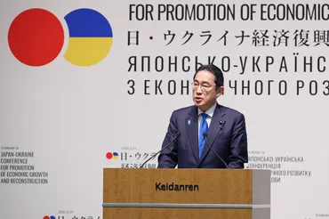 令和6年2月19日 日・ウクライナ経済復興推進会議