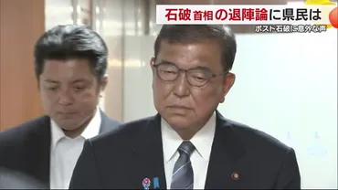 ニュース詳細