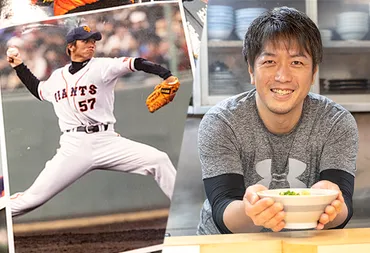 リリーフの切り札からうどん職人へ。元巨人軍・條辺剛さんのセカンドライフ