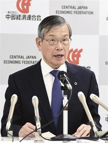 中部圏経済の最新動向は？未来への挑戦と成長戦略を探る！中部圏ビジョン2050と、各企業の取り組み