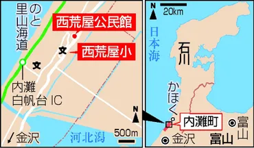 能登半島地震から半年、内灘町の復興は？液状化被害と公費解体制度の現状とは？液状化被害からの復興、公費解体制度と住民の課題