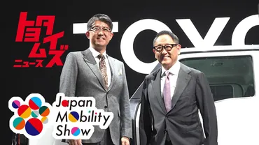 トヨタの豊田章男会長が「人々はEVの現実に目覚めた」と語る – Global Energy Policy Research