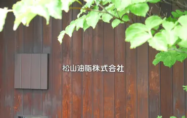 社員15人の石けん工場」が100億円企業に…後継ぎの30歳元商社マンが「下請け卒業」のため最初にやったこと