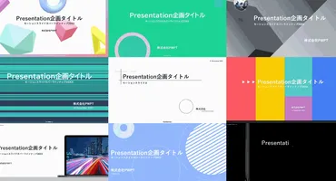 日本のプレゼンをカッコヨク。゛ するデザイナーのブログ