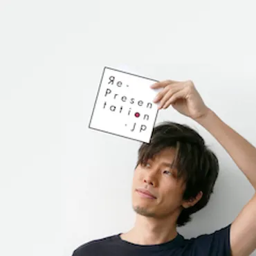 吉藤 智広先生(よしふじ ともひろ)の授業・動画