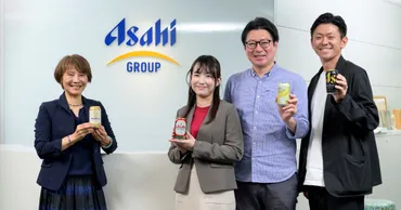 アサヒビール新ブランド開発部に聞く、「ザ・ビタリスト」誕生の裏側とインサイト活用の極意 (1/3):MarkeZine(マーケジン)