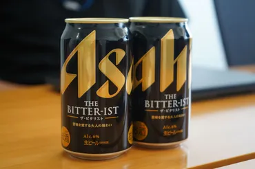 スーパードライより゛苦い゛ビール」が絶好調…あえて゛飲みやすさ゛を捨てたアサヒ「ビタリスト」の逆転発想(プレジデントオンライン)