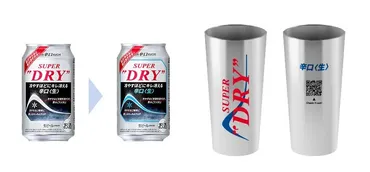 炭酸がより溶け込んで飲みごたえUP!゛冷え゛にこだわるSUPER DRY