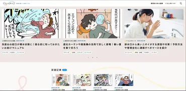 冷凍冷蔵倉庫特化820億円私募ファンド組成 霞ヶ関キャピタル