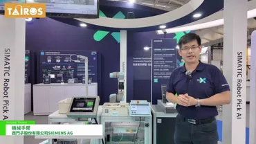 テンセントのTairosとは？ヒト型ロボットの未来を切り開くAIプラットフォームとは？Tairos：エンボディドAIプラットフォームが拓くロボット開発の未来