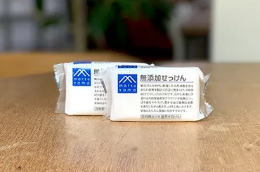 わたしのイチオシ「M