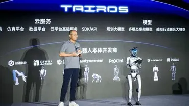 テンセントのエンボディドAI参入：Tairosプラットフォームとは？テンセントが挑む、ヒト型ロボット向けAIプラットフォーム