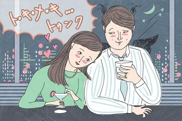 不倫男の心理とは? 特徴とハマってしまう理由&対処法