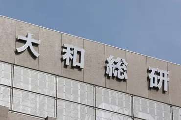 大和総研、人的資本経営・健康経営企業向けにAI支援ツール開発