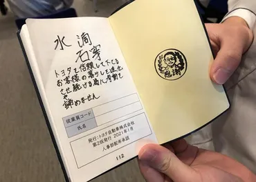 豊田社長が学園生に伝えた「大切にしてほしい」こと トヨタ工業学園卒業式(後編)