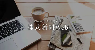 日本企業のアフリカ進出最前線！：カーボンクレジット、ヘルスケア、テクノロジー活用など、TICAD9(？)アフリカビジネス最前線：日本企業の新たな挑戦
