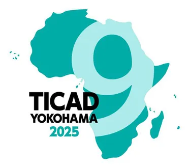 第9回アフリカ開発会議(TICAD9)とアフリカビジネス