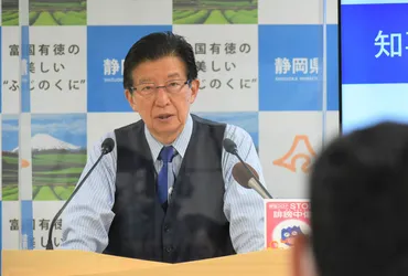 田代ダム案 川勝知事「JRの地域貢献」【大井川とリニア】