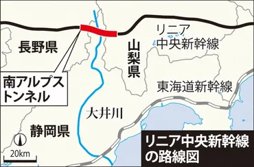 リニア、27年開業困難に 静岡県知事、準備工事了承せず JR東海社長と会談