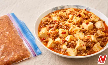 挽き肉の下味冷凍】甘辛の味付けで麻婆豆腐も簡単!万能レシピ