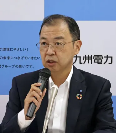 原子力規制委への連絡に問題 光る物体目撃で九電社長