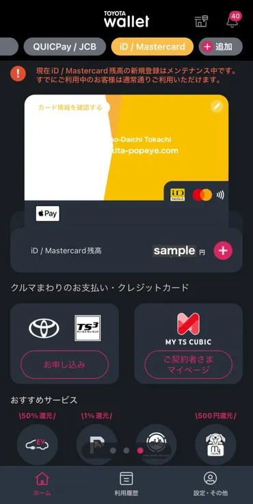 株主優待】トヨタ自動車(7203・TOYOTA)【速報】株主優待を発表!TOYOTA Wallet残高ほか、スーパーフォーミュラ選手権ペアチケットなどや TOYOTA/UPCYCLEのトートバッグ、ペンケースが抽選でもらえます。